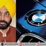 पंजाब में बनेगा BMW के पार्ट्स का प्लांट, मुख्यमंत्री भगवंत मान ने किया बड़ा ऐलान