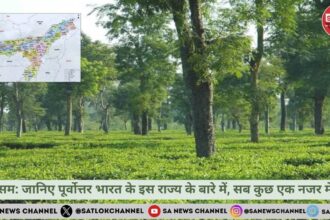 असम जानिए पूर्वोत्तर भारत के इस राज्य के बारे में, सब कुछ एक नजर में