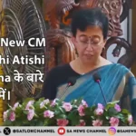 New CM Of Delhi Atishi: दिल्ली की युवा और तीसरी महिला मुख्यमंत्री बनीं आतिशी