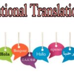 अंतर्राष्ट्रीय अनुवाद दिवस 2024 से जुड़ी खास बातें यहां जानें