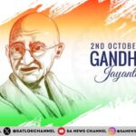 Gandhi Jayanti 2024 in Hindi महात्मा गाँधी जयंती
