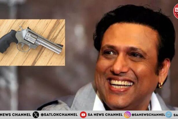 गोविंदा अपनी ही रिवॉल्वर से घायल, मुंबई पुलिस ने अभिनेता की रिवॉल्वर को सीज किया