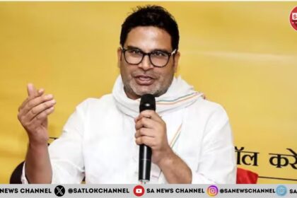 प्रशांत किशोर ने बिहार चुनाव से पहले बनाई अपनी खुद की पार्टी