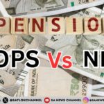 NPS Vs OPS : सरकार क्यों बना रही इसे बड़ा मुद्दा