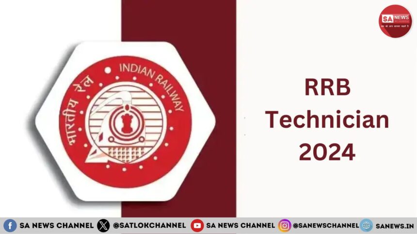RRB Technician Recruitment 2024 in Hindi