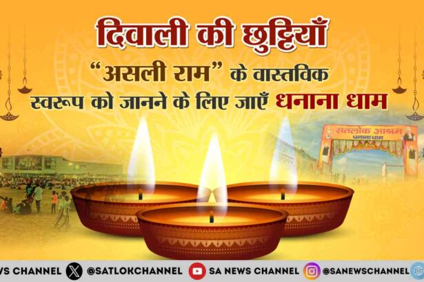 Diwali 2024 Holidays दिवाली की छुट्टियाँ ऐसे बनाये दिवाली की छुट्टियों को खास  