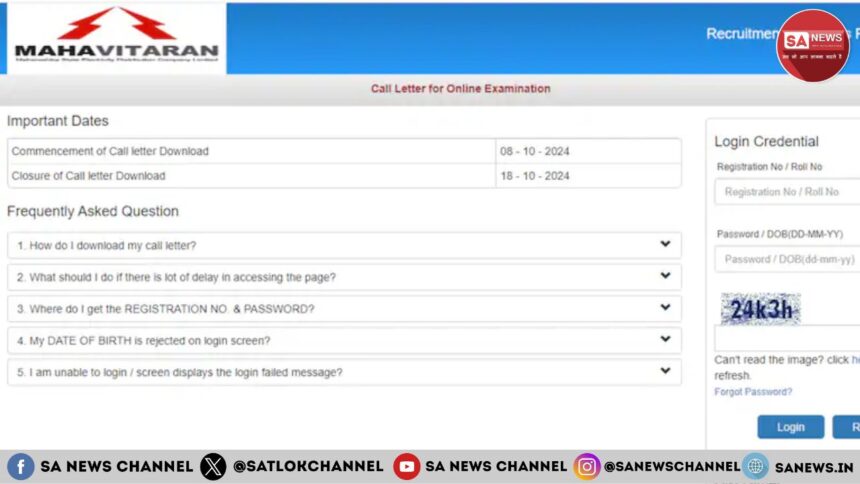 MSEDCL Junior Assistant Hall Ticket 2024 Out Now Know How To Download It