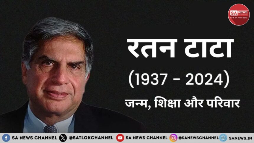 Biography of Titan Ratan Tata रतन टाटा का प्रेरक जीवन जन्म, शिक्षा, उपलब्धियाँ और परिवार