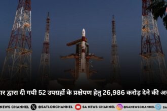 सरकार द्वारा दी गयी 52 उपग्रहों के प्रक्षेपण हेतु 26,986  करोड़ देने की अनुमति