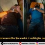 UP Encounter बहराइच सांप्रदायिक हिंसा मामले के दो आरोपी पुलिस एनकाउंटर में हुए घायल 