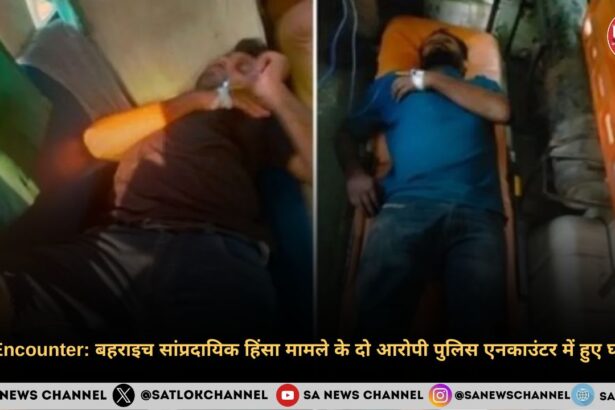 UP Encounter बहराइच सांप्रदायिक हिंसा मामले के दो आरोपी पुलिस एनकाउंटर में हुए घायल 
