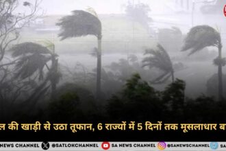 bay-of-bengal-hindi-news