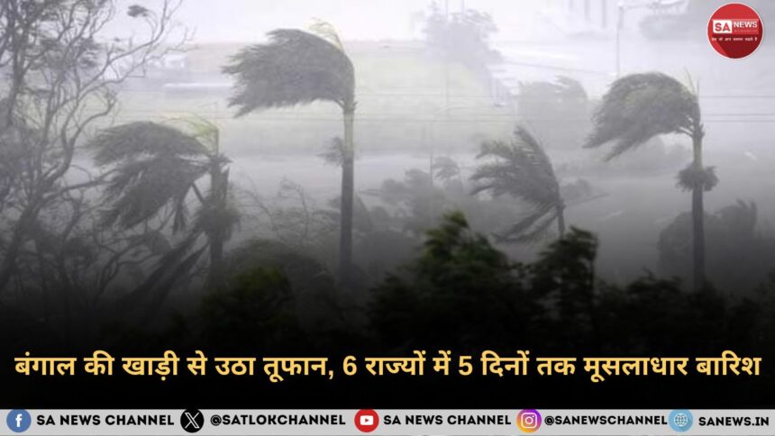 bay-of-bengal-hindi-news