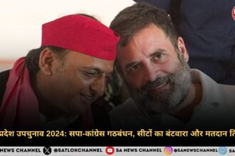 उत्तर प्रदेश उपचुनाव 2024 सपा-कांग्रेस गठबंधन, सीटों का बंटवारा और मतदान तिथियां