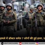 जम्मू कश्मीर