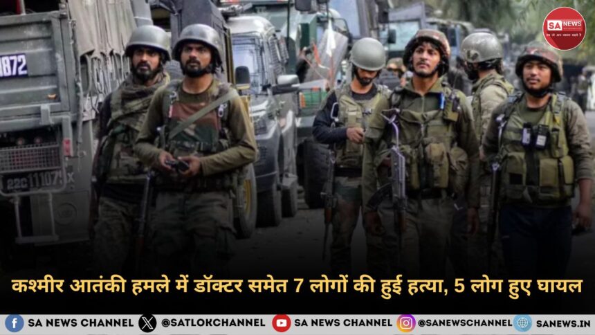 जम्मू कश्मीर