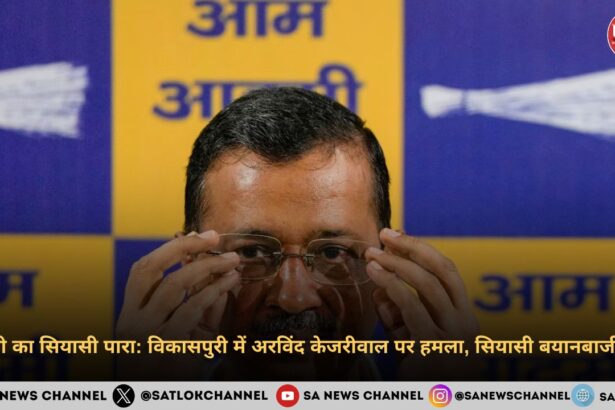 arvind-kejriwal-was-attacked-during-padyatra-in-vikaspuri-Hindi