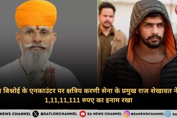 lawrence-bishnoi-one-crore-award-announced-karni-sena-chief-raj-shekhawat-lawrence-bishnoi-ka-encounter-