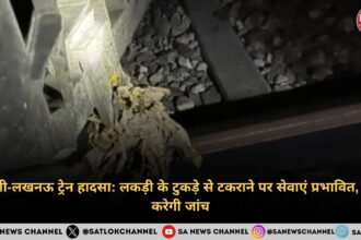 दिल्ली-लखनऊ ट्रेन हादसा