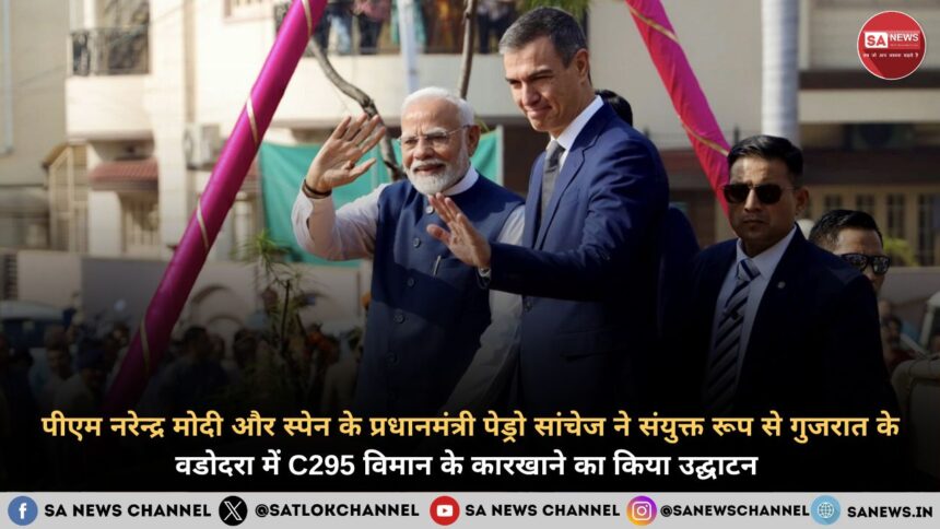 pm-modi-and-spain-pm-hindi-news