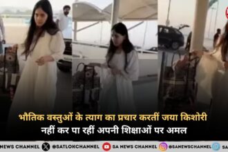 भौतिक वस्तुओं के त्याग का प्रचार करतीं जया किशोरी नहीं कर पा रहीं अपनी शिक्षाओं पर अमल