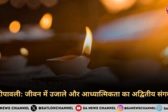 दीपावली जीवन में उजाले और आध्यात्मिकता का अद्वितीय संगम