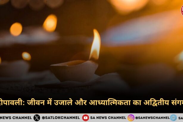 दीपावली जीवन में उजाले और आध्यात्मिकता का अद्वितीय संगम