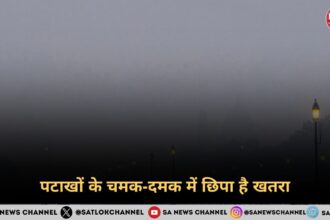 पटाखों के चमक-दमक में छिपा है खतरा