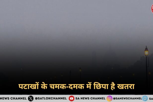 पटाखों के चमक-दमक में छिपा है खतरा