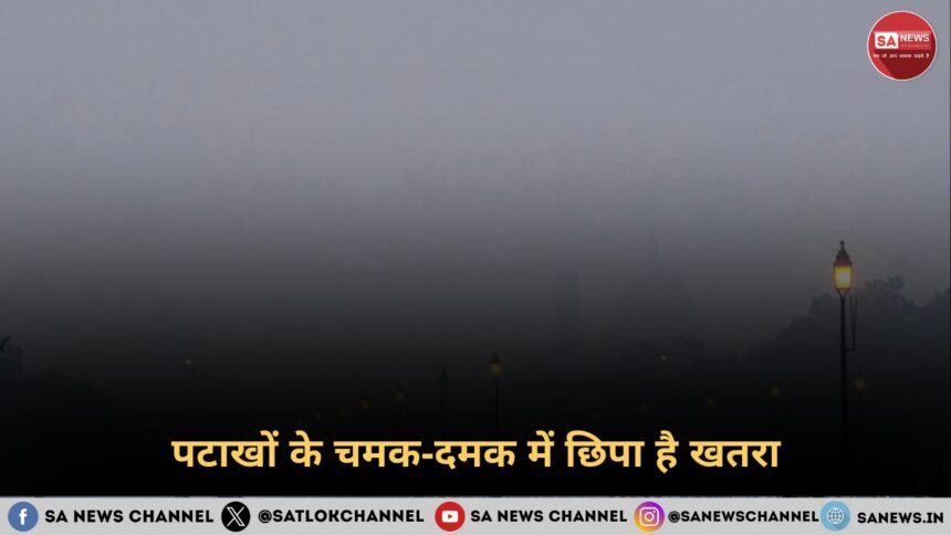 पटाखों के चमक-दमक में छिपा है खतरा