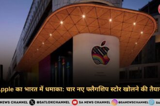 Apple का भारत में धमाका चार नए फ्लैगशिप स्टोर खोलने की तैयारी