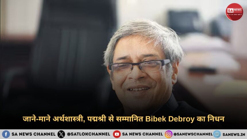 bibek-debroy-passed-away-hindi