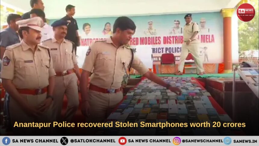 Anantapur police recovered stolen smartphones worth 20 crores
