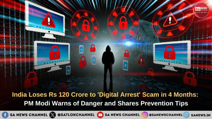 Digital Arrest Scam India Loses Rs 120 Crore to 'Digital Arrest' Scam in 4 Months