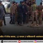 श्रीनगर के संडे मार्केट में ग्रेनेड ब्लास्ट, 12 घायल 2 पाकिस्तानी आतंकवादियों कि पहचान