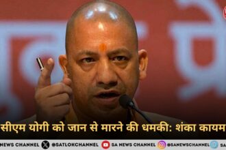 सीएम योगी को जान से मारने की धमकी शंका कायम