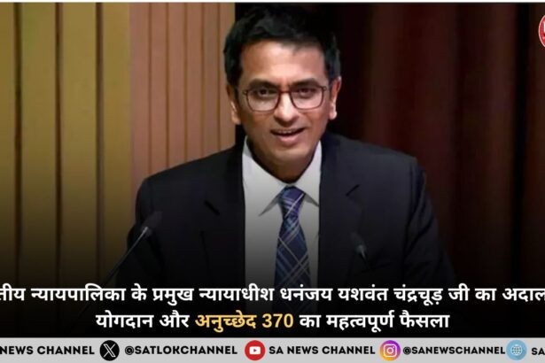 Dhananjaya Yeshwant Chandrachud