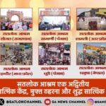 %E0%A4%B8%E0%A4%A4%E0%A4%B2%E0%A5%8B%E0%A4%95 %E0%A4%86%E0%A4%B6%E0%A5%8D%E0%A4%B0%E0%A4%AE %E0%A4%8F%E0%A4%95 %E0%A4%85%E0%A4%A6%E0%A5%8D%E0%A4%B5%E0%A4%BF%E0%A4%A4%E0%A5%80%E0%A4%AF %E0%A4%86%E0%A4%A7%E0%A5%8D%E0%A4%AF%E0%A4%BE%E0%A4%A4%E0%A5%8D%E0%A4%AE%E0%A4%BF%E0%A4%95 %E0%A4%95%E0%A5%87%E0%A4%82%E0%A4%A6%E0%A5%8D%E0%A4%B0 %E0%A4%AE%E0%A5%81%E0%A4%AB%E0%A5%8D%E0%A4%A4 %E0%A4%A0%E0%A4%B9%E0%A4%B0%E0%A4%A8%E0%A4%BE %E0%A4%94%E0%A4%B0 %E0%A4%B6%E0%A5%81%E0%A4%A6%E0%A5%8D%E0%A4%A7 %E0%A4%B8%E0%A4%BE%E0%A4%A4%E0%A5%8D%E0%A4%B5%E0%A4%BF%E0%A4%95 %E0%A4%AD%E0%A5%8B%E0%A4%9C%E0%A4%A8