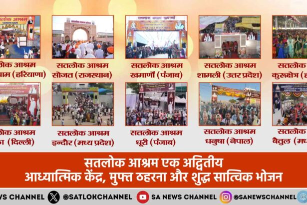 %E0%A4%B8%E0%A4%A4%E0%A4%B2%E0%A5%8B%E0%A4%95 %E0%A4%86%E0%A4%B6%E0%A5%8D%E0%A4%B0%E0%A4%AE %E0%A4%8F%E0%A4%95 %E0%A4%85%E0%A4%A6%E0%A5%8D%E0%A4%B5%E0%A4%BF%E0%A4%A4%E0%A5%80%E0%A4%AF %E0%A4%86%E0%A4%A7%E0%A5%8D%E0%A4%AF%E0%A4%BE%E0%A4%A4%E0%A5%8D%E0%A4%AE%E0%A4%BF%E0%A4%95 %E0%A4%95%E0%A5%87%E0%A4%82%E0%A4%A6%E0%A5%8D%E0%A4%B0 %E0%A4%AE%E0%A5%81%E0%A4%AB%E0%A5%8D%E0%A4%A4 %E0%A4%A0%E0%A4%B9%E0%A4%B0%E0%A4%A8%E0%A4%BE %E0%A4%94%E0%A4%B0 %E0%A4%B6%E0%A5%81%E0%A4%A6%E0%A5%8D%E0%A4%A7 %E0%A4%B8%E0%A4%BE%E0%A4%A4%E0%A5%8D%E0%A4%B5%E0%A4%BF%E0%A4%95 %E0%A4%AD%E0%A5%8B%E0%A4%9C%E0%A4%A8