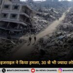 बेत लाहिया में इजराइल ने किया हमला, 30 से भी ज्यादा लोगों की हुई मौत