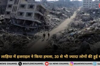 बेत लाहिया में इजराइल ने किया हमला, 30 से भी ज्यादा लोगों की हुई मौत