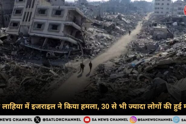 बेत लाहिया में इजराइल ने किया हमला, 30 से भी ज्यादा लोगों की हुई मौत