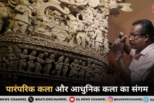 पारंपरिक कला और आधुनिक कला का संगम