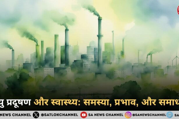 वायु प्रदूषण और स्वास्थ्य समस्या, प्रभाव, और समाधान