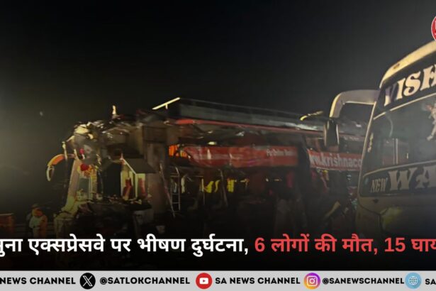 कोहरे ने बढ़ाया कहर यमुना एक्सप्रेसवे पर भीषण दुर्घटना, 6 लोगों की मौत, 15 घायल