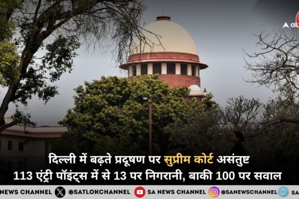 supreme-court-anger-over-pollution-in-delhi-hindi