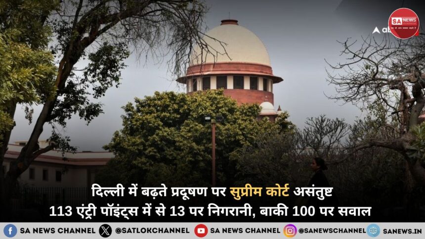 supreme-court-anger-over-pollution-in-delhi-hindi