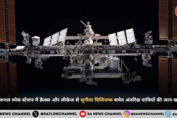 america-sunita-williams-life-in-danger-cracks-appear-in-international-space-station-nasa-in-tension-hindi