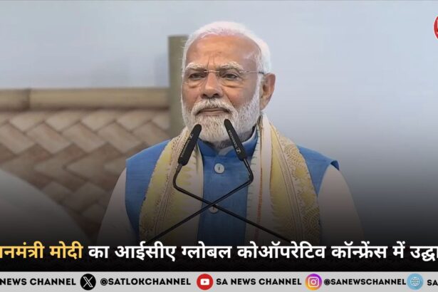 %E0%A4%AA%E0%A5%8D%E0%A4%B0%E0%A4%A7%E0%A4%BE%E0%A4%A8%E0%A4%AE%E0%A4%82%E0%A4%A4%E0%A5%8D%E0%A4%B0%E0%A5%80 %E0%A4%AE%E0%A5%8B%E0%A4%A6%E0%A5%80 %E0%A4%95%E0%A4%BE %E0%A4%86%E0%A4%88%E0%A4%B8%E0%A5%80%E0%A4%8F %E0%A4%97%E0%A5%8D%E0%A4%B2%E0%A5%8B%E0%A4%AC%E0%A4%B2 %E0%A4%95%E0%A5%8B%E0%A4%91%E0%A4%AA%E0%A4%B0%E0%A5%87%E0%A4%9F%E0%A4%BF%E0%A4%B5 %E0%A4%95%E0%A5%89%E0%A4%A8%E0%A5%8D%E0%A4%AB%E0%A5%8D%E0%A4%B0%E0%A5%87%E0%A4%82%E0%A4%B8 %E0%A4%AE%E0%A5%87%E0%A4%82 %E0%A4%89%E0%A4%A6%E0%A5%8D%E0%A4%98%E0%A4%BE%E0%A4%9F%E0%A4%A8