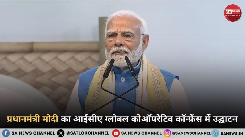 %E0%A4%AA%E0%A5%8D%E0%A4%B0%E0%A4%A7%E0%A4%BE%E0%A4%A8%E0%A4%AE%E0%A4%82%E0%A4%A4%E0%A5%8D%E0%A4%B0%E0%A5%80 %E0%A4%AE%E0%A5%8B%E0%A4%A6%E0%A5%80 %E0%A4%95%E0%A4%BE %E0%A4%86%E0%A4%88%E0%A4%B8%E0%A5%80%E0%A4%8F %E0%A4%97%E0%A5%8D%E0%A4%B2%E0%A5%8B%E0%A4%AC%E0%A4%B2 %E0%A4%95%E0%A5%8B%E0%A4%91%E0%A4%AA%E0%A4%B0%E0%A5%87%E0%A4%9F%E0%A4%BF%E0%A4%B5 %E0%A4%95%E0%A5%89%E0%A4%A8%E0%A5%8D%E0%A4%AB%E0%A5%8D%E0%A4%B0%E0%A5%87%E0%A4%82%E0%A4%B8 %E0%A4%AE%E0%A5%87%E0%A4%82 %E0%A4%89%E0%A4%A6%E0%A5%8D%E0%A4%98%E0%A4%BE%E0%A4%9F%E0%A4%A8